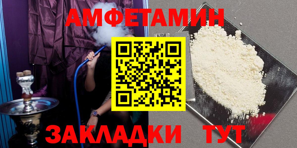 Мефедрон кристаллы  КОКАИН  Вход с VPN  Лангепас  Гашиш 
