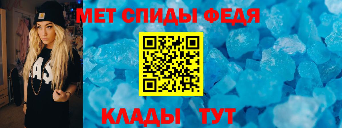 Лангепас  Amphetamine  Вход с VPN  Амфетамин 97% 