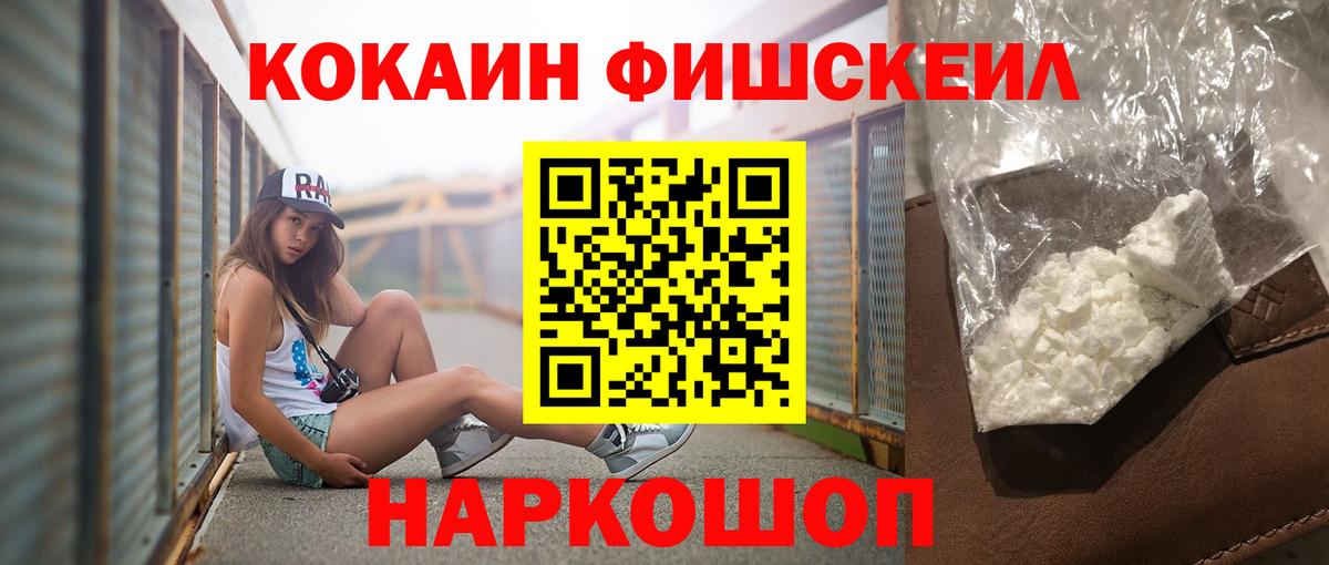 КОКАИН Columbia Лангепас