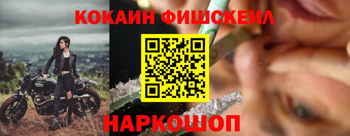 Лангепас  Кокаин 97%  Вход с VPN  Cocaine  COCAIN Боливия 