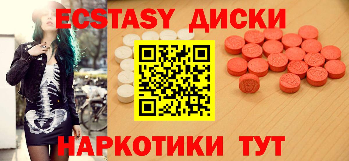 Экстази Дубай Лангепас