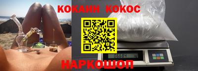 шишки Изобильный