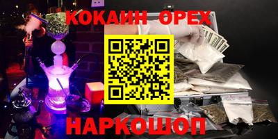 шишки Изобильный