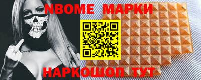 гашишное масло Ипатово