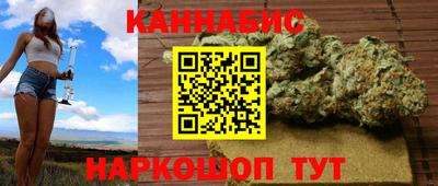 гашишное масло Ипатово