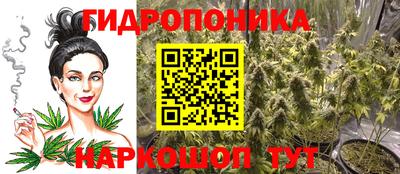 гашишное масло Ипатово
