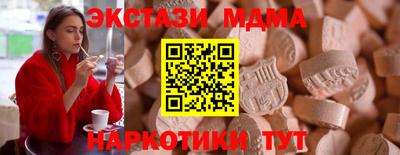 гашишное масло Ипатово
