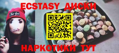 меф Ирбит