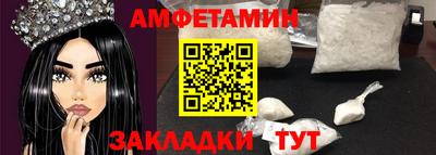 гашишное масло Ипатово
