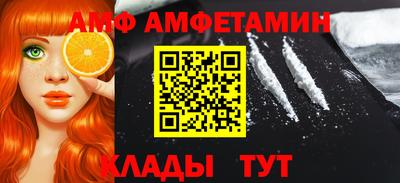 меф Ирбит