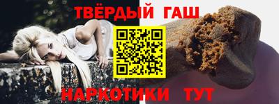 гашишное масло Ипатово