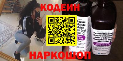 гашишное масло Ипатово