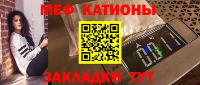 гашишное масло Ипатово