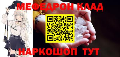 меф Ирбит