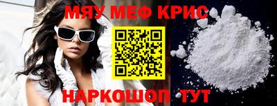 гашишное масло Ипатово