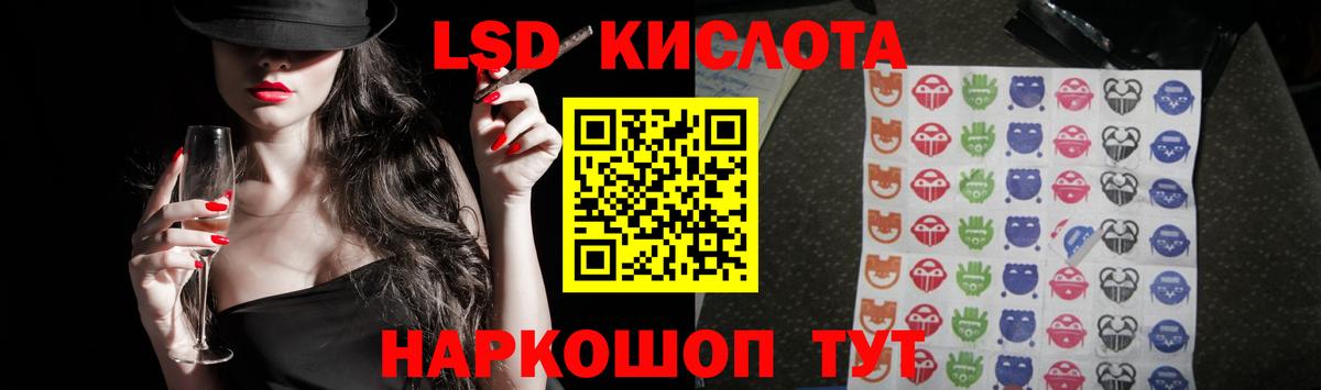 ЛСД экстази  Вход с VPN  Лсд 25 экстази ecstasy  Лангепас  Лсд 25 экстази кислота 