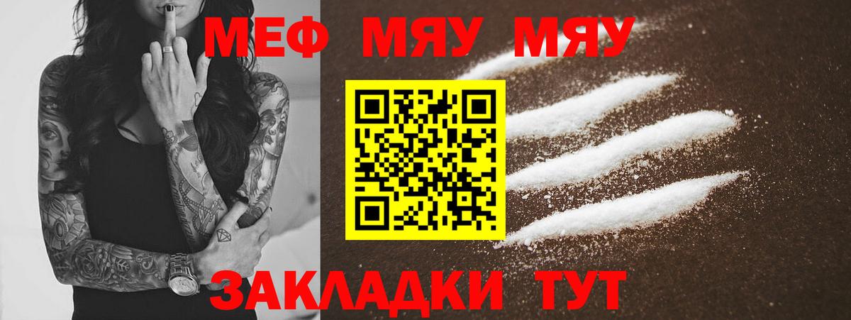 МЕФ Лангепас