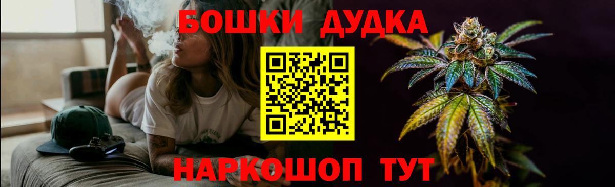 Каннабис сатива  МАРИХУАНА Ganja  Вход с VPN  Лангепас 